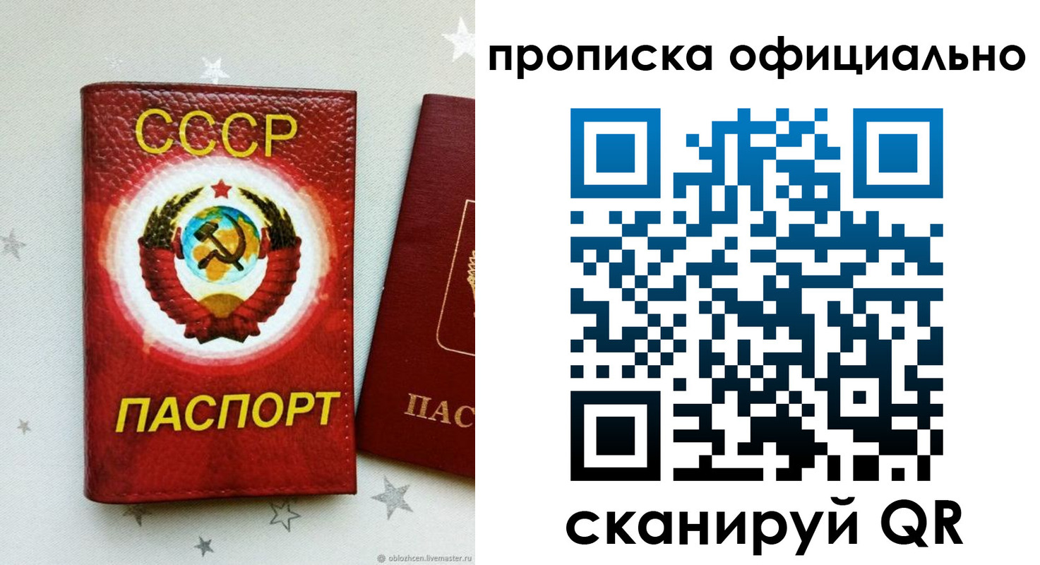 прописка иностранных граждан в Кеми